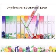 P3.[K:4] Random Color Nail Care Oil (If You Want To Choose The Scent Ask The Seller In The Chat) Nai