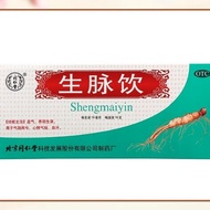 MERAH Sheng mai yin - Shengmai Tong Ren Tang Beijing Drink (Gincin Recipe) Official Store Oral Liqui