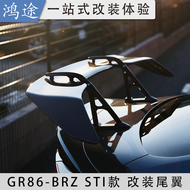 กันล้อหลังคาร์บอนไฟเบอร์สำหรับ Suburu BRZ Toyota GR86 รุ่นปี 2022-2023 พร้อมช่องระบายอากาศขนาดใหญ่สำ