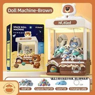 小型家用迷你抓娃娃機【棕色套裝(公仔/投幣/扭蛋是隨機款式及顏色)】- 兒童夾公仔機|女孩扭蛋機|男孩玩具|玩具禮物