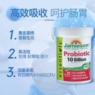 Health management Jamieson健美生益生菌60粒益生菌胶囊 呵护肠胃