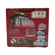 香港 - 大員堂-金門一條根精油軟膏 30克