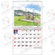 6K Travel Map Time Calendar 2023 Year 112 Of The Rabbit Lunar New Of The Professional Printing (Taiw