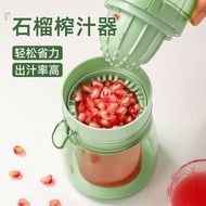 Pomegranate Juicer Manual Squeeze Juice Press Pomegranate Juice Orange Juicer Small Household