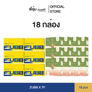 (โปร 18 กล่อง) Dr.Jel Zubb 6 x TF 12 สับ และทีเอฟ Exclusive Collection จากด็อกเตอร์เจล