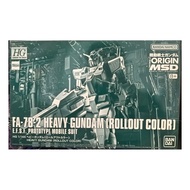 GUNDAM PB Limited HG 1/144 GTO GUNDAM PB Limited HG 1/144 GTO GUNDAM FA-78-2 Factory Color Matching 