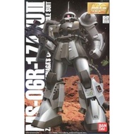 Liquidation of genuine Bandai MG Zaku II model