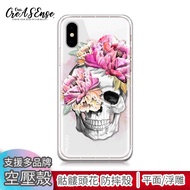 R9s/r11/r11s/r15/r17/plus/Pro Skull Flower Embossed Air Compression Case Shock-Resistant OPPO Phone