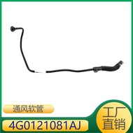 Suitable for Audi C7Model Engine Coolant Hose Water Bottle Hose Cooling Pipe4G0121081AJ