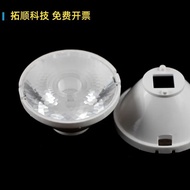 8 Degree Lens 35mm7070 Chip Lens TIR Cup Lens with Bracket Positioning Column LED Lens Optical Lens