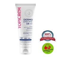 TOPICREM Dermo Specific UR-30 Anti Roughness Soothing Cream 75ml