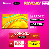 SONY TV BRAVIA 5 XR50 SERIES K-55XR50