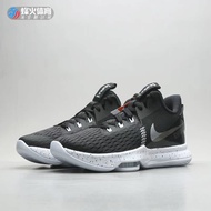 Beacon Nike LeBron Witness 5 Lakers James Simplified Basketball Shoes CQ9381-001