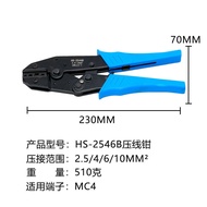 Solar PV MC4 Connector Wire Stripping Pliers LY-2546B Splice Plug QC4 Wrench Tool Kit Carbon Steel H