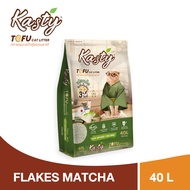 Kasty Flakes Natural Tofu Cat Litter ทรายแมวเต้าหู้ ชนิดเกล็ดละเอียด สูตร Matcha จับตัวเป็นก้อนเร็ว 