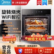 [FREE SHIPPING][24Hourly Delivery]Midea Embedded Oven Home Large Capacity IntelligenceWIFIEmbedded Automatic Intelligent Baking Aurora Oven