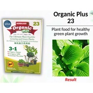 SERBAJADI Organic Plus 23 Growing Fertiliser (750G) Baja Organik  有机 肥料 常青肥🍀🍀