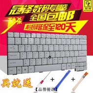 【品譽優選】適用 Fujitsu富士通S2210 S7210 S7111 T4020 S7010鍵盤S6311台文