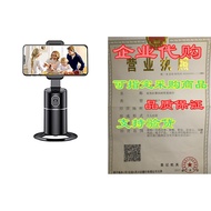 Smart Auto Face Tracking Tripod， 360° Rotation Phone Came