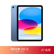 Apple【A+会员专享】 iPad 10.9英寸平板电脑 2022年新款（256GB WLAN版//iPadOS MPQ93CH/A） 蓝色