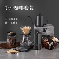Hand-Brewed Coffee Maker Set Hand-Brewed Coffee Machine Hand-Cranked Household Small Coffee Bean Gri