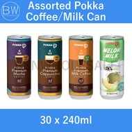 Assorted Pokka Milk Coffee / Milk Melon Milk Canned Drinks (30 x 240ml)
