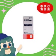 參天製藥 - Cobamin 保視寧 眼藥水 5毫升【原裝行貨】