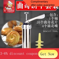 YQ36 Cookies Gun Cookie Machine Puff Decorative Set Cookies Mold Decorating Nozzle Grease Gun Baking Tool