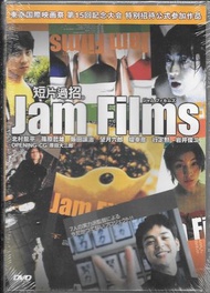 短片過招 Jam Films DVD 岩井俊二