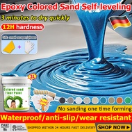 【24 hours delivery】epoxy sand floor paint epoxy floor paint high gloss epoxy sand floor paint epoxy 