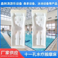 Space Seat Underwater 11 Holes Supply Manufacturer Acrylic spa spa Bed Swimming Pool Reclining Bed M