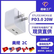 Wow 35W Dual-Port Charger Suitable for Apple 17 Charging PD Charger Charger Power Adapter 26.1.9