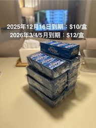 [全新未開封‼️‼️] 購自香港7-11/circleK eclipse 易極 薄荷糖 藍色原味