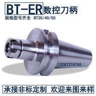 BT50 CNC Knife Handle BT50-ER32/ER25/ER40-80/500L Extended ER16 Elastic Collet Knife Handle