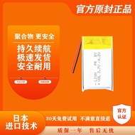 ✨Suitable for Fiio Fiio BTR3K Battery Clip-On Headset Battery621733Battery Two-Wire 300mAh