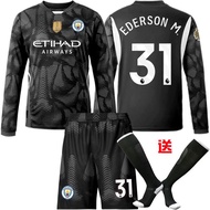 Football uniform goalkeeper uniform No. 31 Ederson City No. 33 Carson black long-sleeved jersey suit