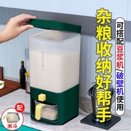 Push-Type Rice Bucket Household Cereals Storage Box M Cylinder Insect-Proof Moisture-Proof Rectangular Sealed Storage Tank   Household products