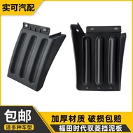 I Fukuda Xiangling Age Yuling C/Q Version V1VQ1 Small Light Truck Rear Wheel Original Factory Thicke