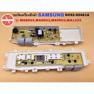 บอร์ดเครื่องซักผ้า SAMSUNG DC92-00461A (6 ปุ่ม) รุ่น WA80U3WA85U3WA95U3WA11U3