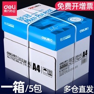 Seluruh Kotak 5 Pek Deli A4 Kertas Salin Cetakan Kertas Putih 70g Kertas Kertas A4 500 Helai Kertas 