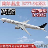 1: 400 International Airlines Boeing B777-300ER Airliner B-2032 National Airlines Star Alliance Aircraft Model