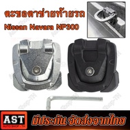 หูกระบะลายเนอร์ หูยึดกระบะ กระบะไลเนอร์หูกระบะ Nissan Navara NP300 Nisaan Frontier Ford Ranger T6/T7 Isuzu Dmax Toyota Hilux Mitsubishi L200 Pick-Up Bedliner Cabin Hook Hanger Cangkuk Tie Lock Bed Liner Hook