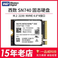 WD/西數SN740 M.2 2230 SSD筆記本固態硬盤PCIE4.0x4 NVMe 1T/2T