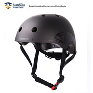 Flying Eagle | ชุดป้องกันการล้มสำหรับเข่า ข้อศอก และฝ่ามือ