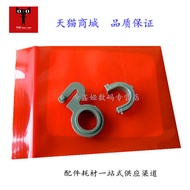Suitable for Brand New HP 1320 Lower Roller Bushing HP2400 2410 1160 2015 2014 Fixed Video Bushing