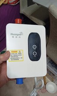 全新220V單相即熱式電熱水爐$600包原位安裝，爐身细小合劏房户使用，青山道588-592号永盛工業大厦10楼2A室明記水電工程66382180
