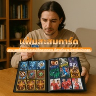 Ultraman A4 9-Slot Card Game Storage Book