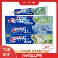 Crest/Crest/Crest Salted White Toothpaste 90g Multi-Effect Fresh Mint Herbal Crystal Wholesale 25.11