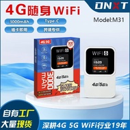 North American South American 4G Router M31 Portable WiFi Plug SIM Card Africa Southeast Asia Router
