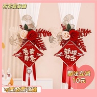L Taoyuan Shipping+Invoice Wedding Room Decoration Curtain Strap Men Women New Living Bedroom Happy 